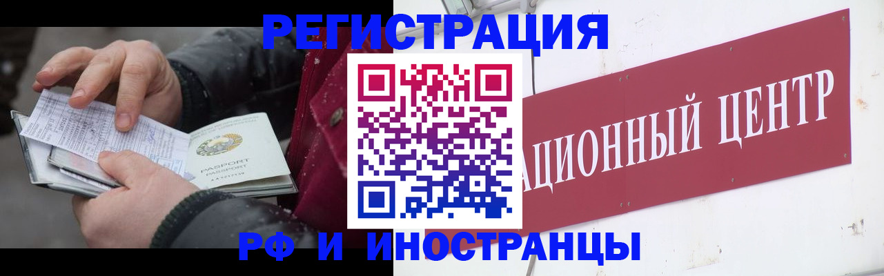 пропишу в квартире в Королёве