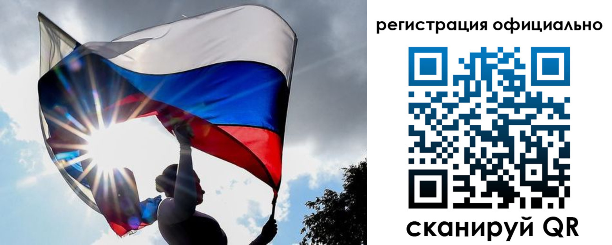 временная регистрация законно в Королёве