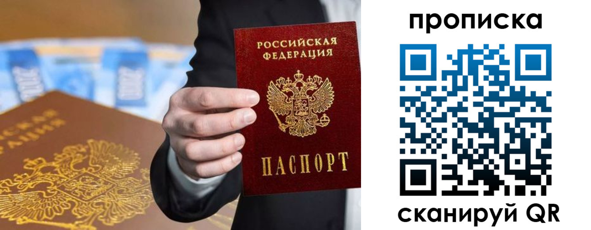 временная регистрация госуслуги в Королёве