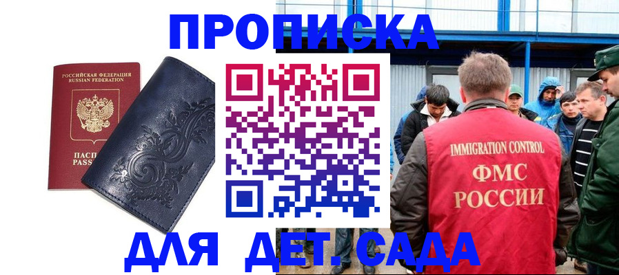 найти адрес прописки в Королёве